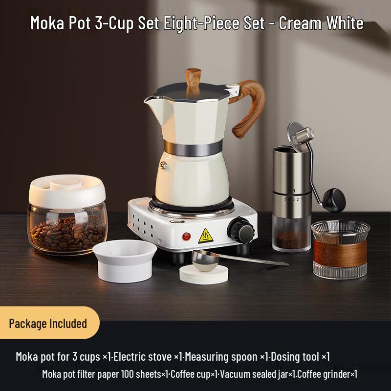Chuanbao Moka Pot Coffee Set