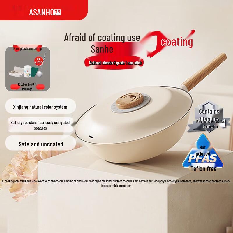 SANHO Titanium Alloy PFAS-Free Non-stick Frying Pan