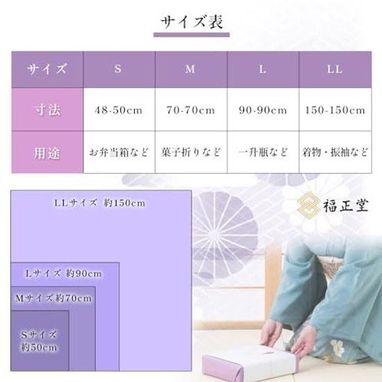 Fukumasa-do Furoshiki Kyoto Established Manufacturer One Sho Bottle Large Size Made Japan 90 cm Purple