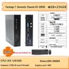 LianDa T45X Mini PC: Core XinChuang Cloud Terminal for Industrial Control