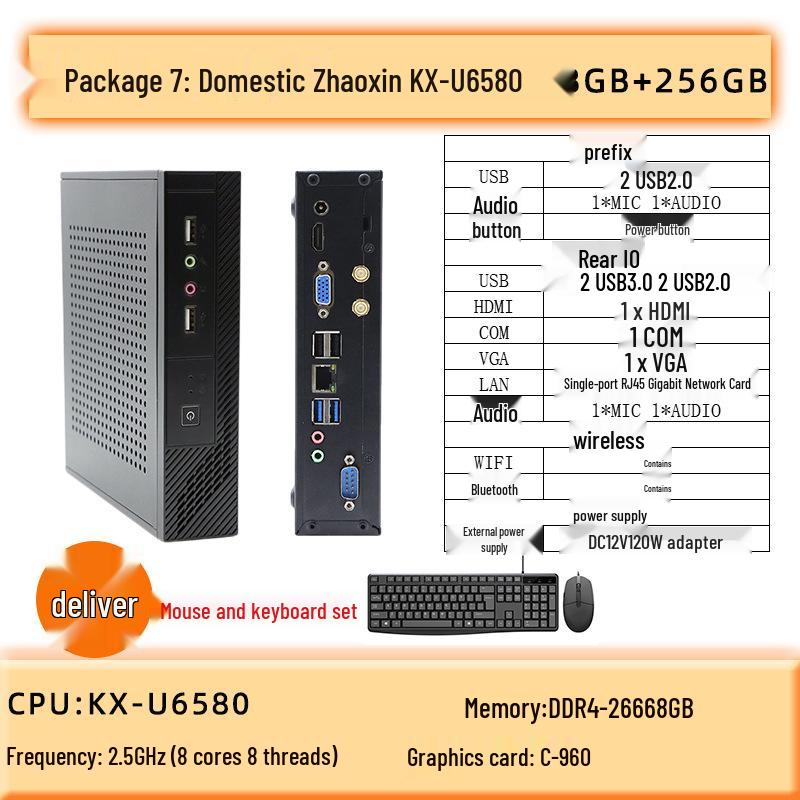 LianDa T45X Mini PC: Core XinChuang Cloud Terminal for Industrial Control