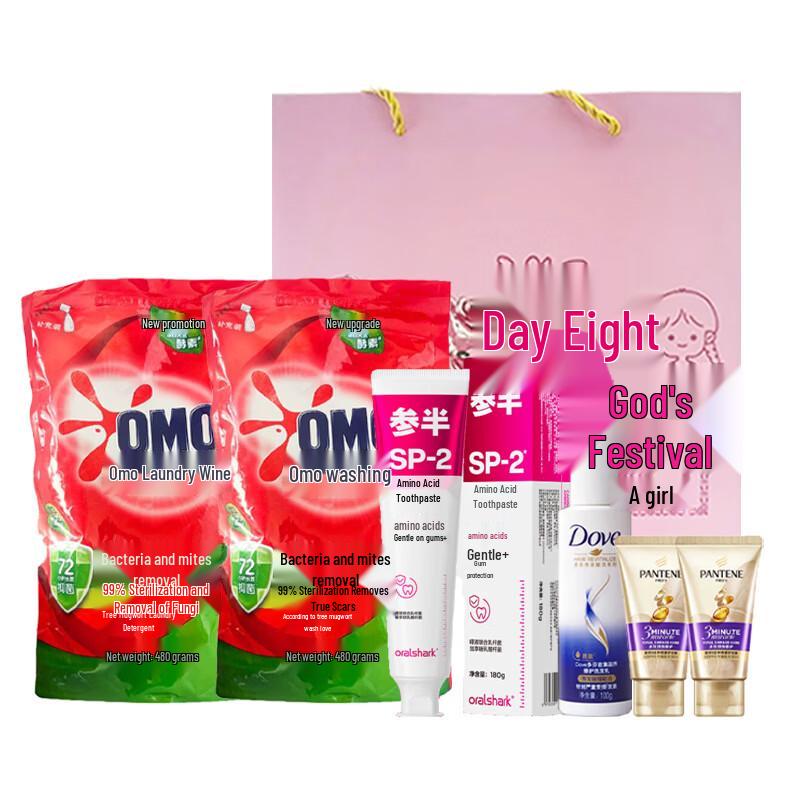 Dove & Pantene Comprehensive Care Gift Set