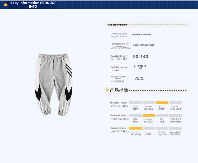 27kids Autumn Children's Trend: Boys' Sports Pants - Comfortable & Stylish