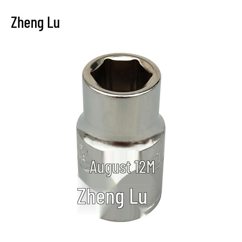 Zheng Lu Hex Socket