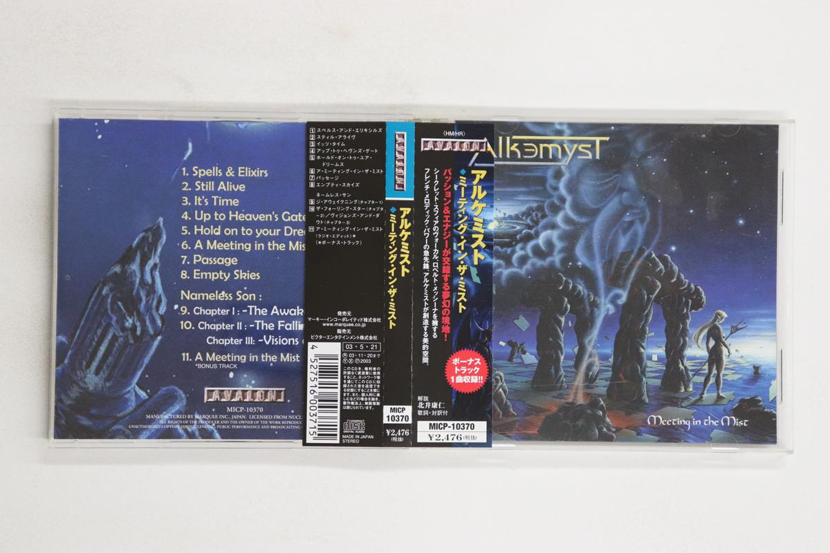 

CD ALKEMYST - Meeting In The Mist MICP10370 AVALON 2003 Japan Obi Metal Used