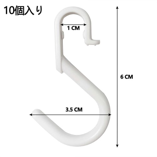 AooYo S-shaped Hooks, Set of 10, Dish Drainer Hooks, Kitchen Tool Hooks, Bathroom Rack, Hanging Storage, Kitchen, Bathroom, Bath, Fixed Hanging Rod, W