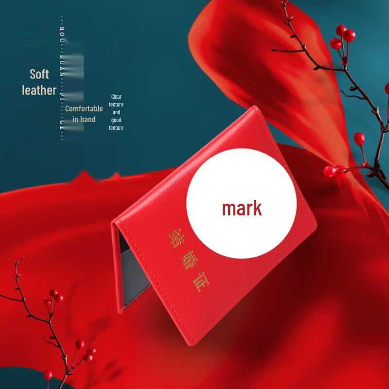 Держатель свидетельства о браке из натуральной кожи