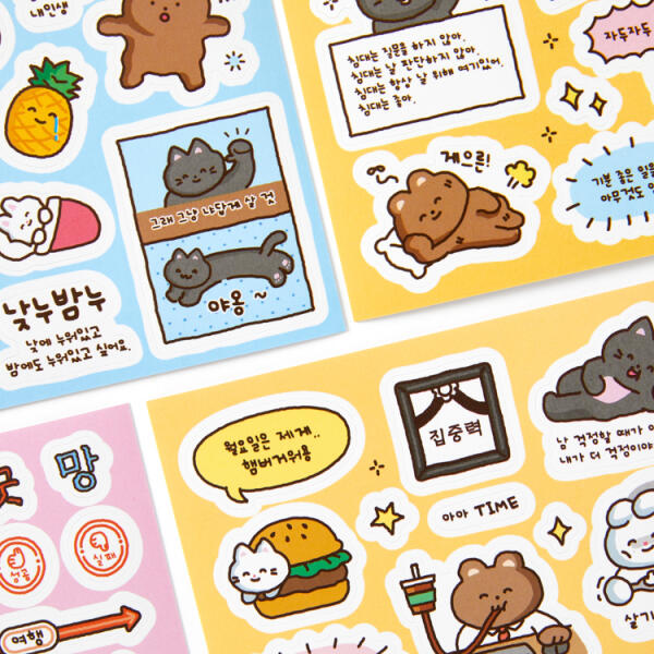 Bullet Journaling Proud Adulting Daily Life Sticker Pack