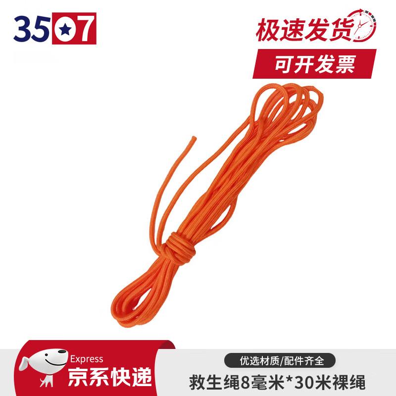 Emergency Water Rescue & Flood Control Gear