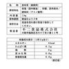 Fuji Foods Commercial Konbu Tea, 1kg Bag - Authentic Japanese
