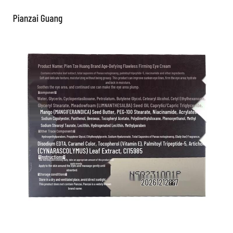 PIEN TZE HUANG Firming & Anti-Wrinkle Eye Cream