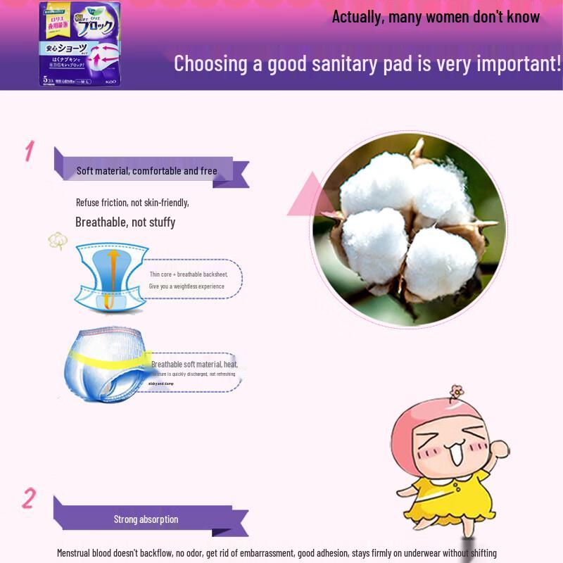 Kao Laurier Night Comfort Sleep Pants