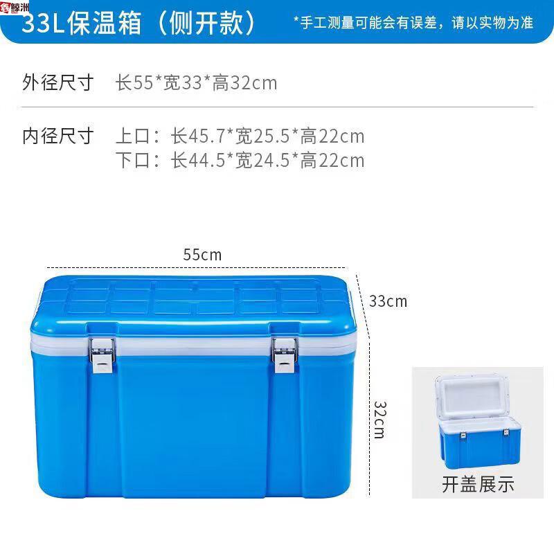 

Xinjingzhou Commercial Dual-Use Insulated Cooler Box