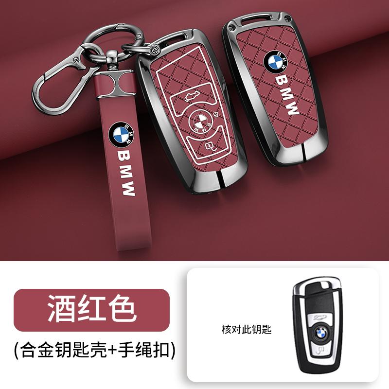 Alloy Car Smart Remote Key Case Cover Protection Shell 3/4 Buttons For BMW F20 G20 G30 X1 X3 X4 X5 G05 X6 X7 G11 F15 F16 G01 G02 RW7