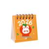 2026 Cartoon Mini Desk Calendar: Student Desktop Ornament & Children's Gift