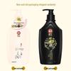 BaWang Hydrolyzed Keratin Amino Acid Hair Conditioner