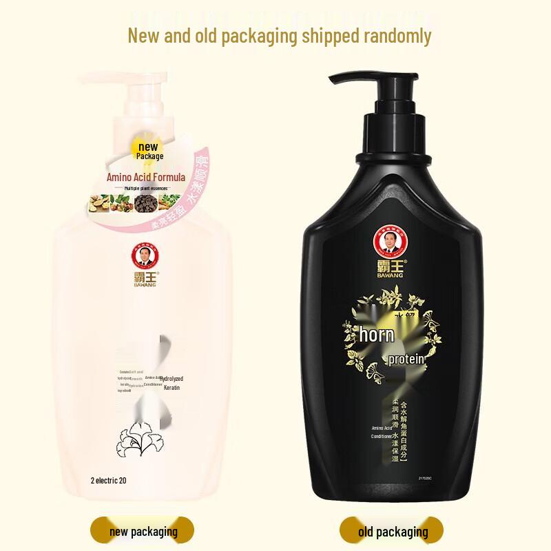 BaWang Hydrolyzed Keratin Amino Acid Hair Conditioner