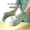 ZISIZ Silicone Heat Resistant Oven Gloves