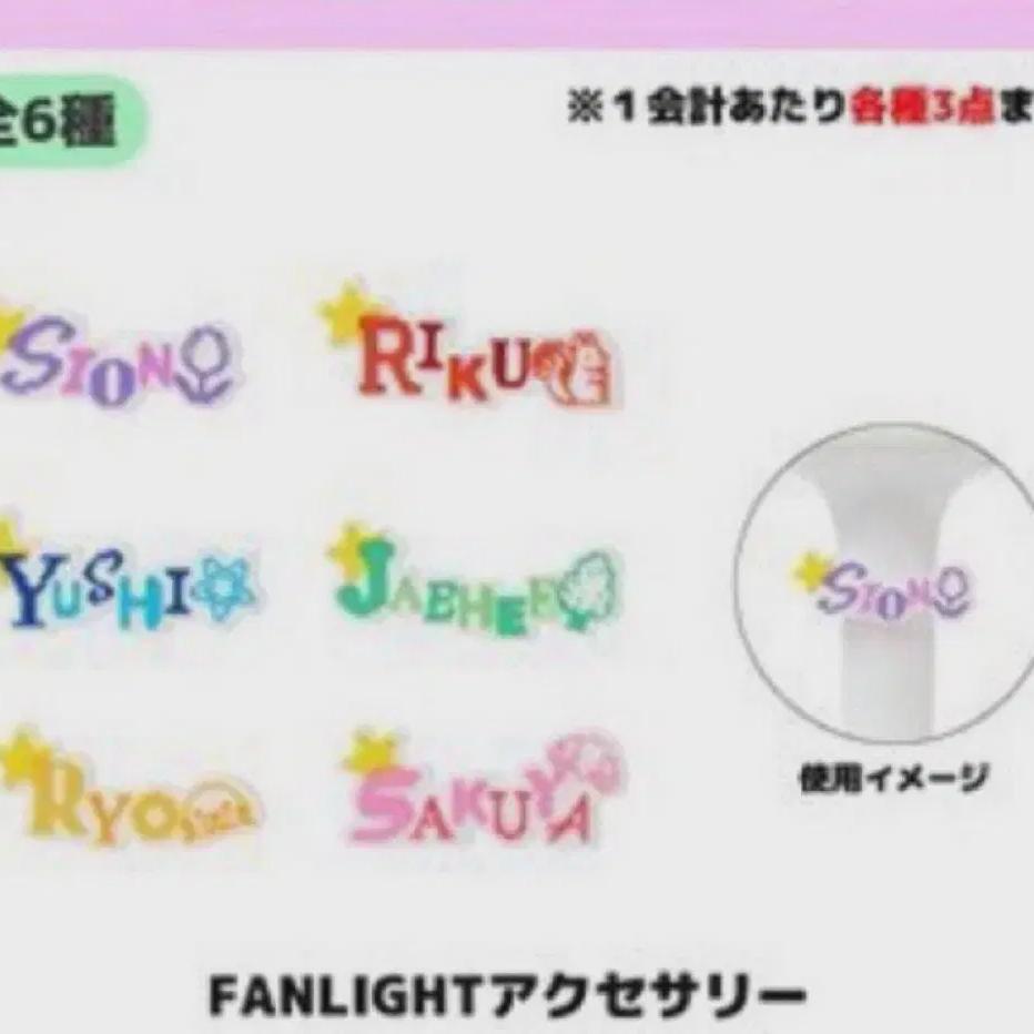 

Ncity Wish All Two Md Shion Fanlight