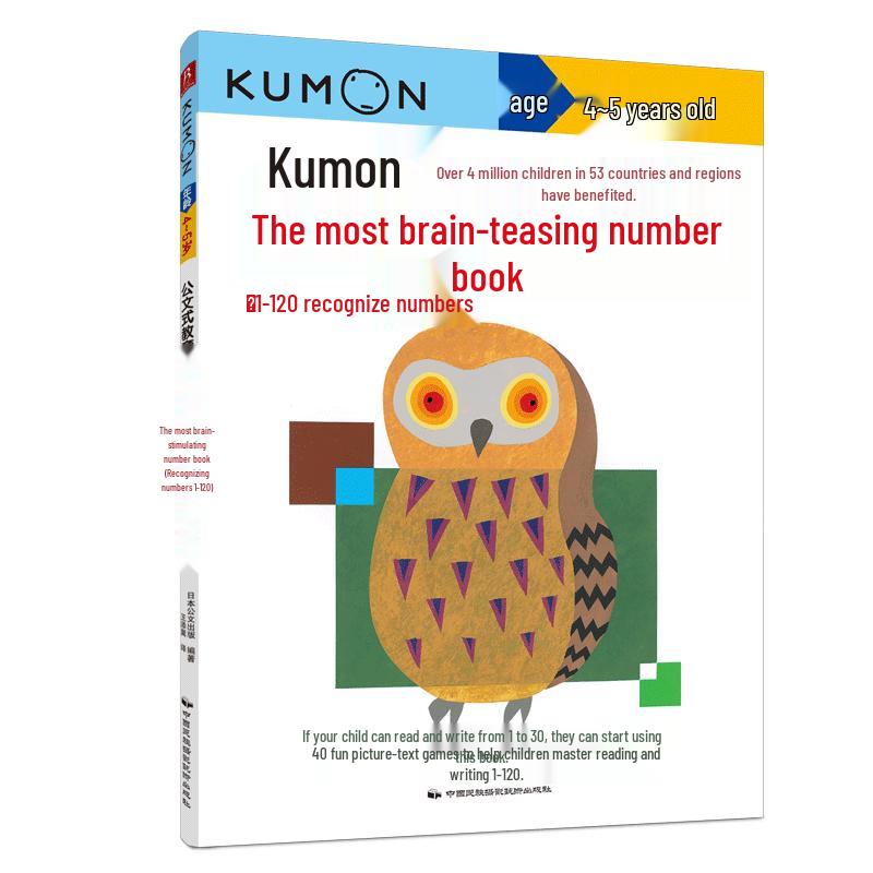 Kumon Early Learning Activity Books (4-5 Yrs)
