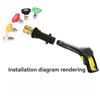 Car washer water gun foam pot adapter 1/4 quick connect high-pressure five color nozzle