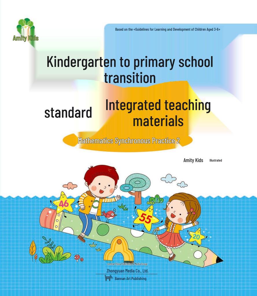 Integrated Kindergarten to Primary Transition Textbook: Pinyin Literacy & Video Teaching for Preschool & Primary School Prep