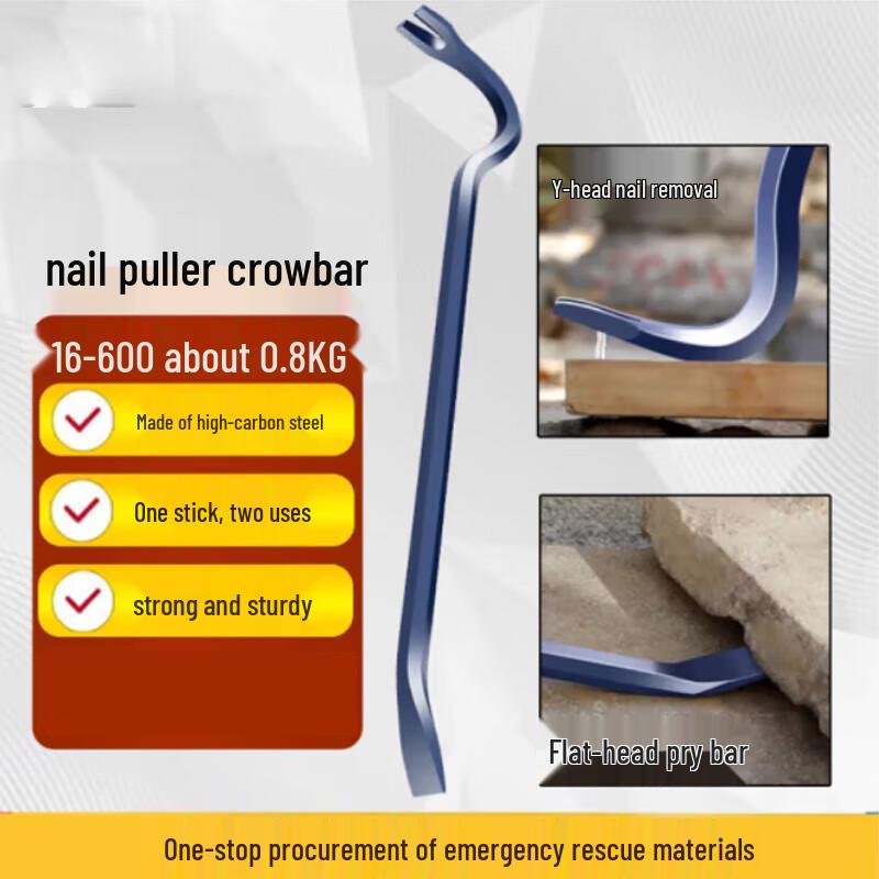 

Heavy-Duty Steel Dual-Head Pry Bar