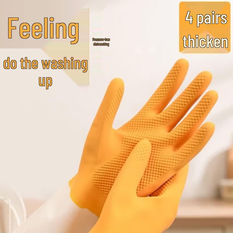 Thickened Rubber Household Gloves