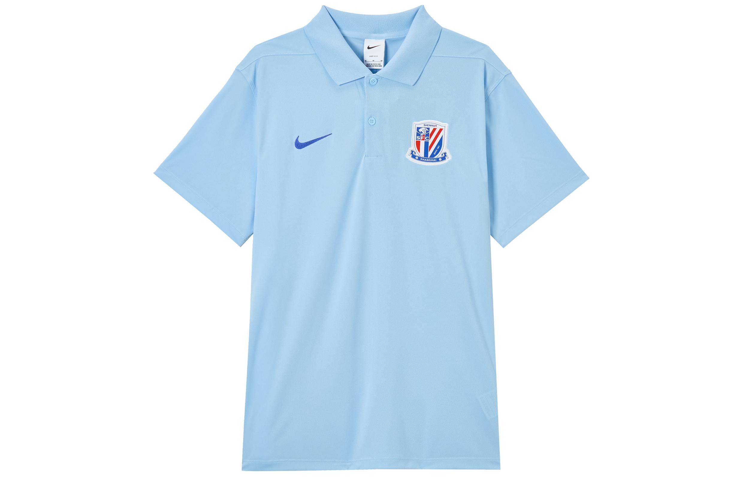 Nike Dri FitVictory Polo Shirt Men s Mind Blue/Campus Royal Blue HM5726-436 M