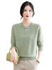 Chic Autumn Knit Sweater for Middle-Aged Women - Round Neck, Long Sleeve, Lightweight Base Layer