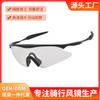 X100Glasses, Cycling Glasses, Sunglasses, Impact-resistant Goggles, Tactical Goggles, Windproof and Sandproof