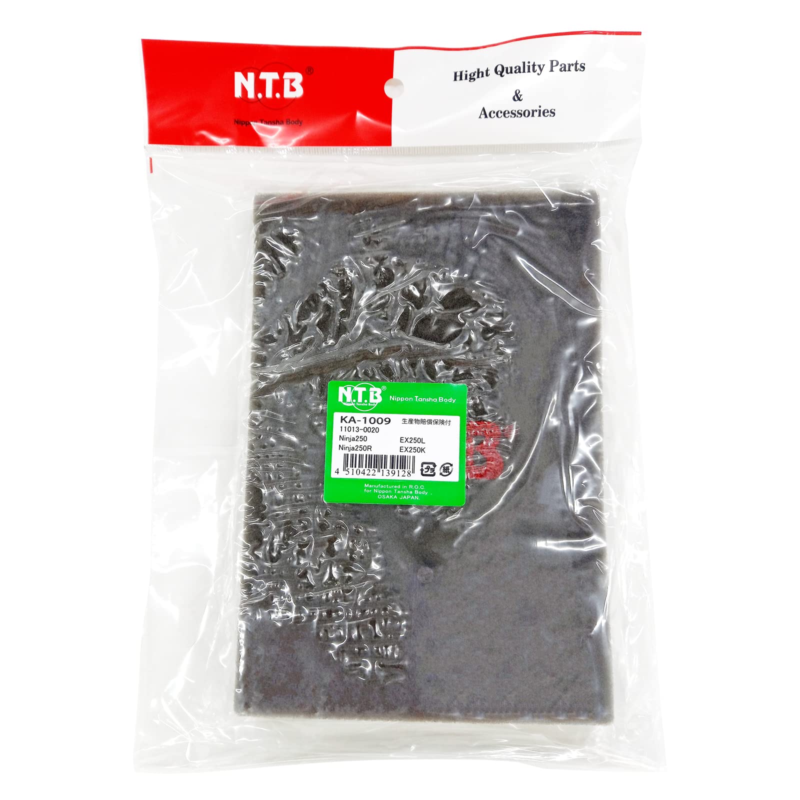 

Воздушный фильтр NTB Kawasaki для автомобиля Ninja250(EX250L)/Ниндзя250Р(EX250K) КА-1009