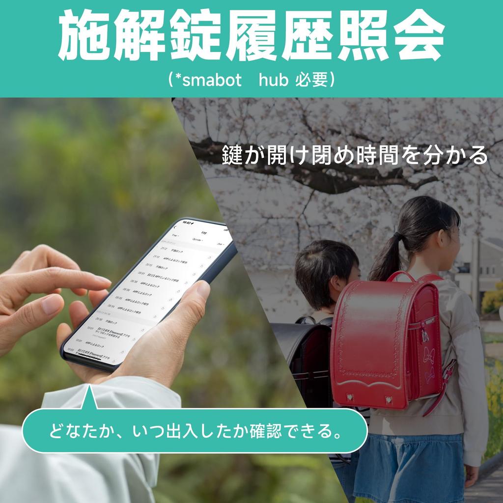 smabot Smart Lock Auto Lock Entrance Retrofit Smart Key Key Security Smartphone Remote Control Compatible Locking and Unlocking No Construction