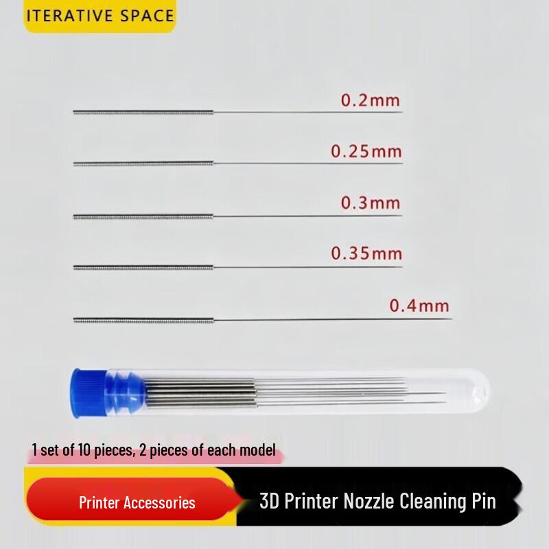 Iterative Space 3D Printer Accessories
