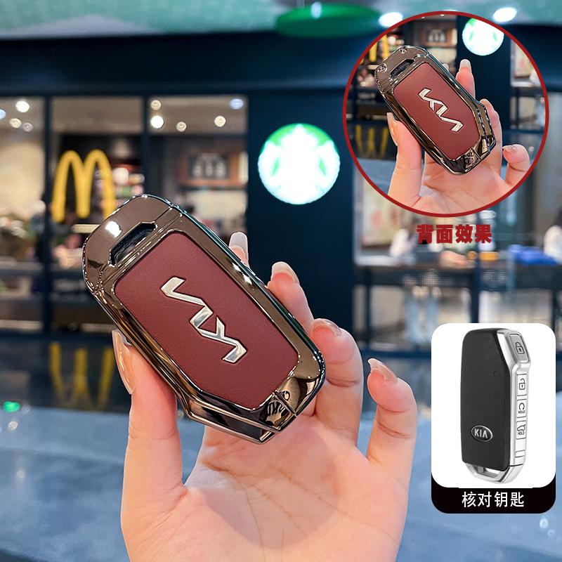 Zinc Alloy Style Leather Car Key Case Cover Protection Shell For Kia Sportage Ceed Xceed Sports K5 Seltos 2019 2020 2022 2023