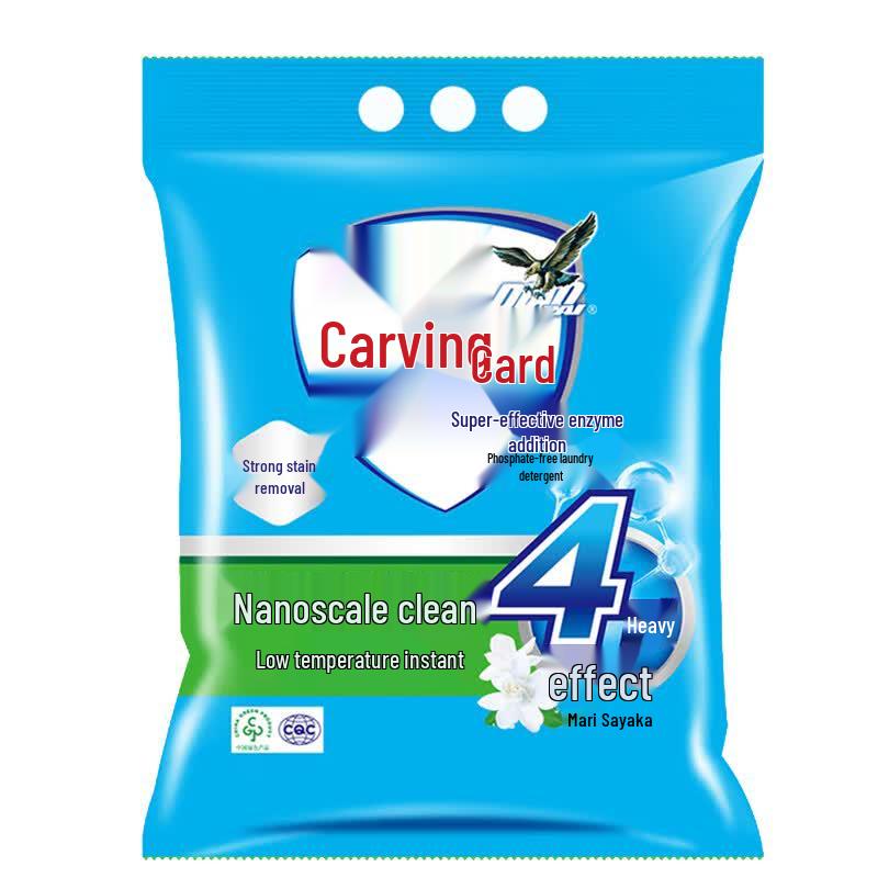 Diao Laundry Detergent Powder 3kg