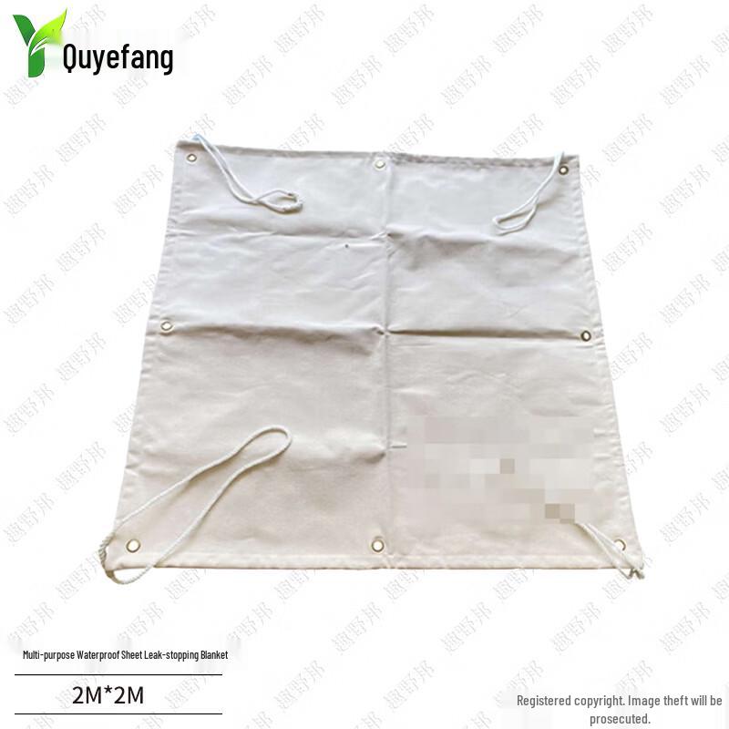 Quyebang Marine & Tanker Leak Repair Mat