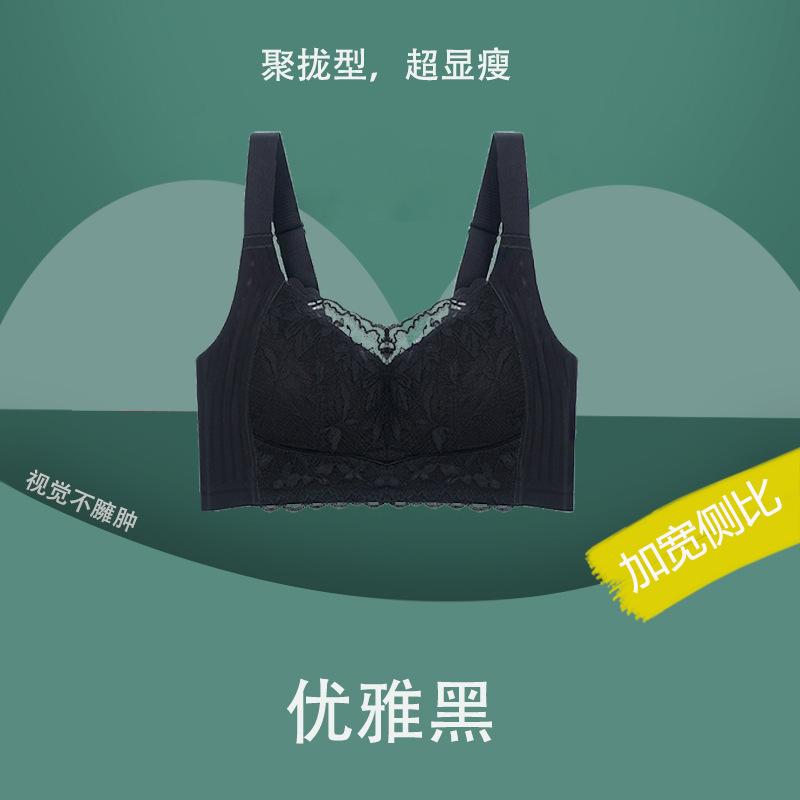 

Тонкий бюстгальтер-сэндвич, собирает и формирует, закрывает грудь, антипровисающее женское нижнее белье больших размеров 34/75B чёрный