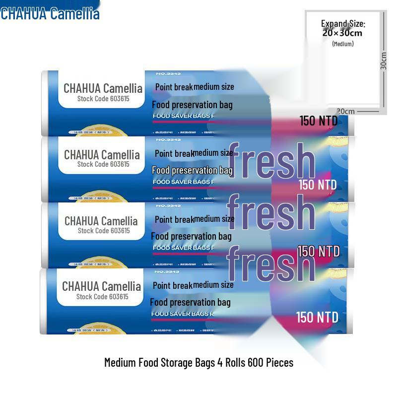 Camellia Thickened Sealable Food Storage Bags