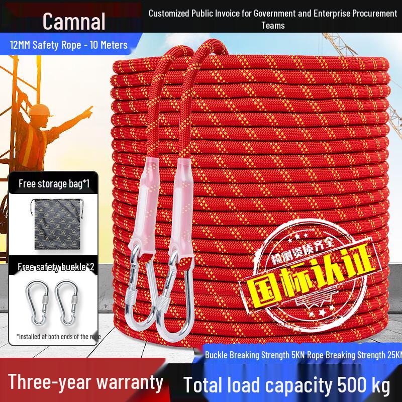 Kanle High-Altitude Safety & Rescue Rope
