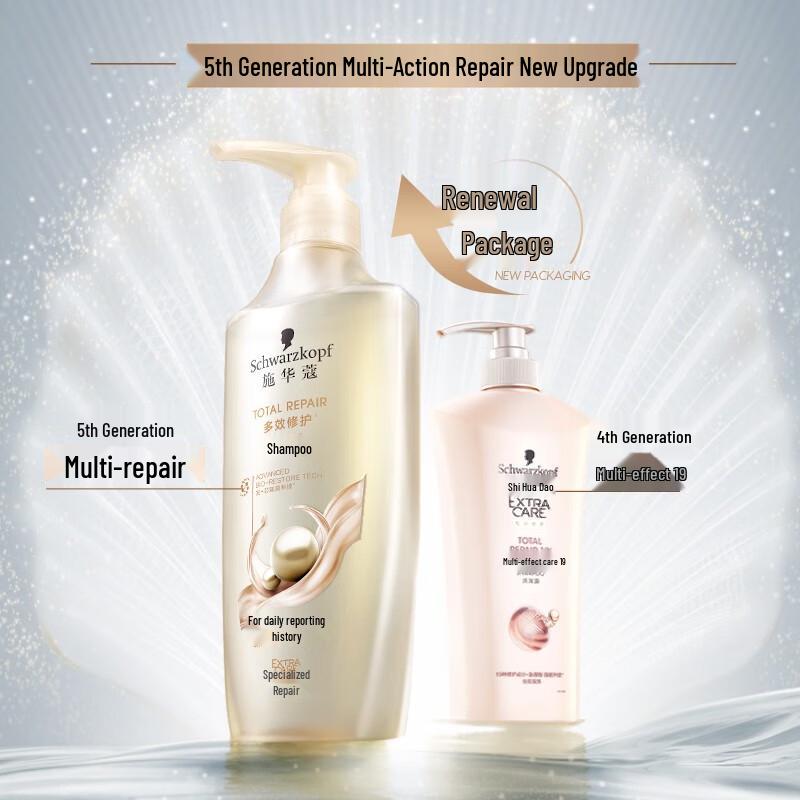 

Schwarzkopf Multi-Effect Repair Hair Care Set