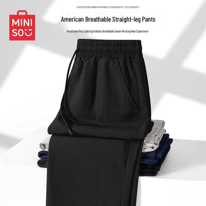 MINISO Men's Outdoor Lightweight Breathable Mesh Straight-Leg Pants