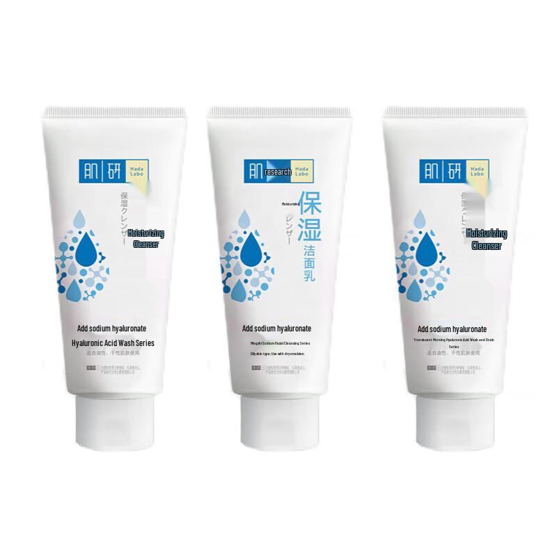 

Mentholatum Hada Labo Hydrating & Brightening Cleanser 100g x 3-pack