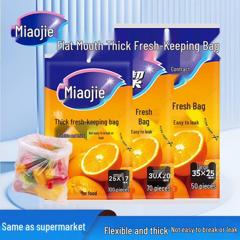 Miaojie Thickened Pull-Out Food Storage Bags