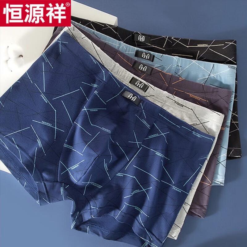 Hengyuanxiang Men's Cotton Printed Underwear