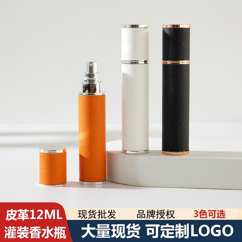 

12 мл портативный кожаный флакон для духов Royal Blue