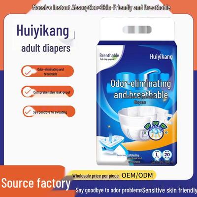 Huiyikang Extra Large Deodorizing Breathable Adult Diapers for Elderly Incontinence - Unisex Anti-Leak Pads