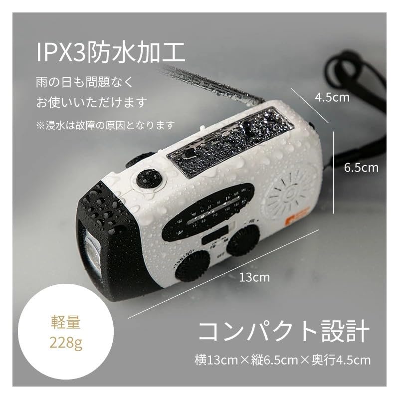 Designed by a Disaster Prevention This Portable Emergency Radio Can Also Be Used As a Mobile Features a 2000mAh Battery for 10 Hours of Continuous a