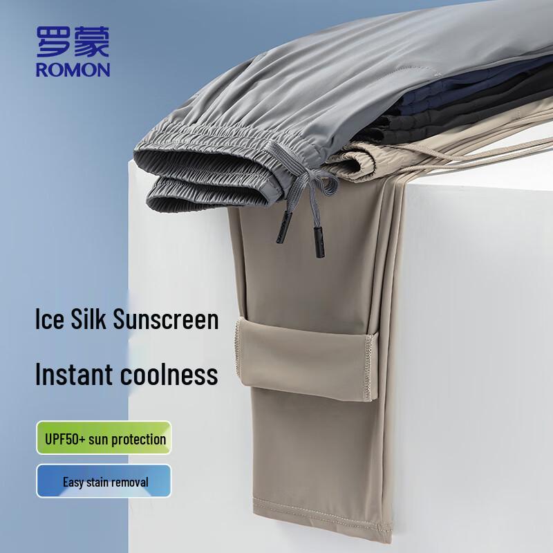 ROMON Men's Straight-Leg Casual Pants 6601