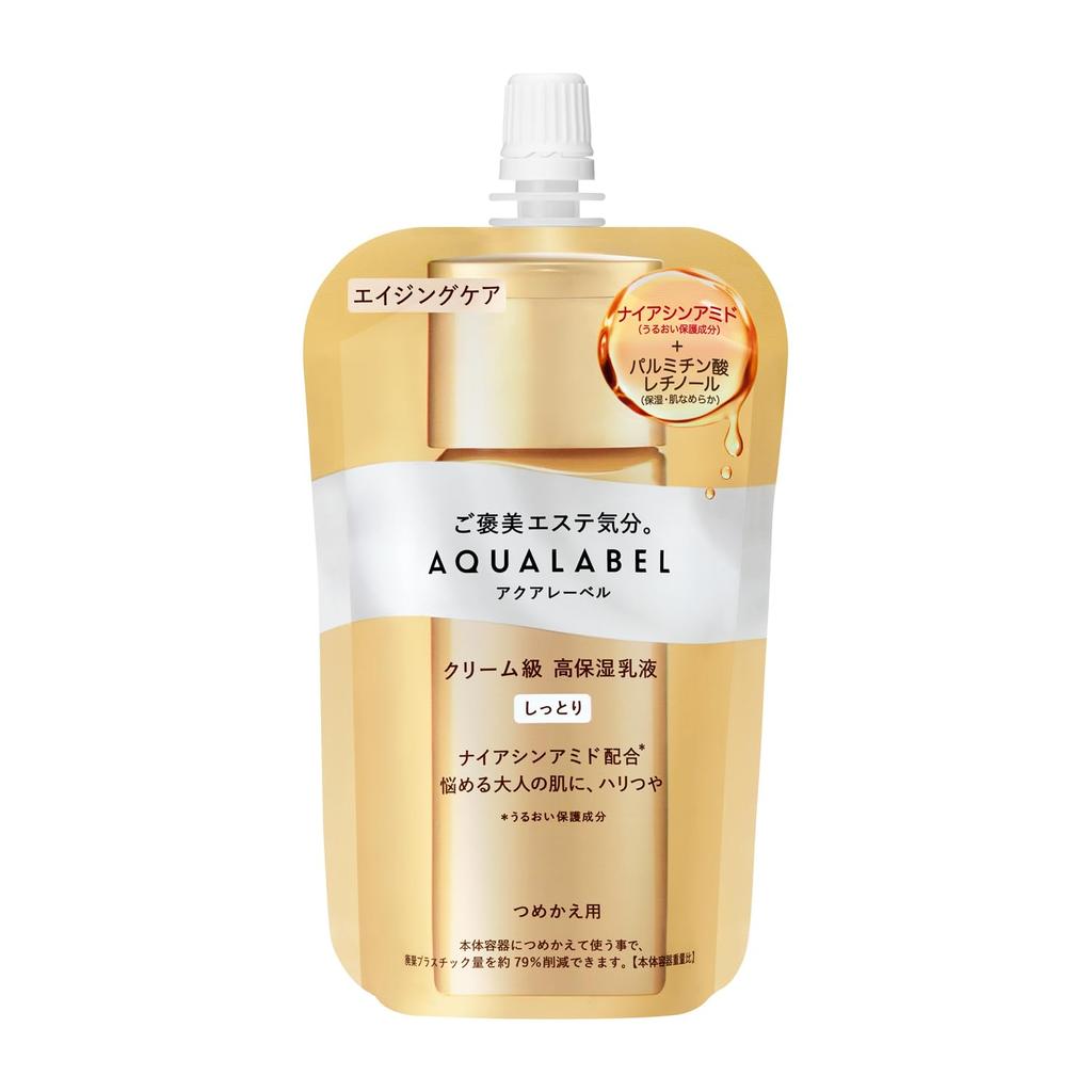 AQUALABEL Treatment Milk Oil-In Moisturizing Emulsion 130ml with Retinol Palmitate Niacinamide Anti-Aging Skincare Released Feb 2024